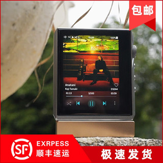 Hidizs AP80PRO-X无损音乐MQA解码hifi播放器随身听发烧级便携小型蓝牙MP3 银河灰