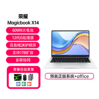 HONOR 荣耀 MagicBookX14轻薄办公2023款笔记本