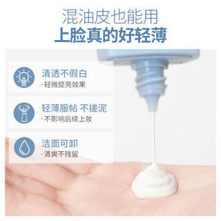 美康粉黛防晒霜清爽美白持久高倍防紫外线SPF50+防水防汗学生军训