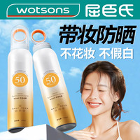 美颜笔记小光圈防晒喷雾霜女紫外线防水防汗50倍全身军训必备儿童男150ml