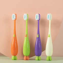 萌盈 小胡萝卜方孔儿童牙刷3-6-12岁男女童小学生柔软护齿防滑刷柄设计