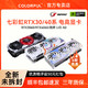COLORFUL 七彩虹 RTX3060/4060Ti 战斧火神全新台式机电脑电竞游戏独立显卡