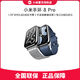 抖音超值购：MI 小米 Xiaomi/小米小米手环 8 Pro 新品上市 智能运动手环大屏血氧检测