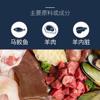 ZIWI 滋益巅峰 1kg马鲛鱼羊肉无谷猫粮 24年11月到期