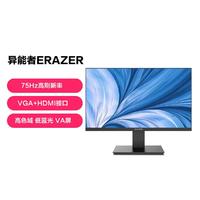 Lenovo 联想 异能者D2221H 21.5英寸家用办公商务显示器