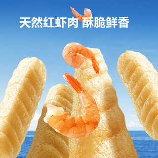 窝小芽 一口真虾条≥28%渤海红虾肉含量高钙非油炸酥脆健康小零食