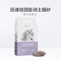 88VIP：DRYMAX 洁客 宠物用品薰衣草膨润土结团猫砂10L×8袋