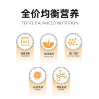 臻爱 猫粮成猫幼猫通用型全价20斤 鱼肉味 美毛挑嘴控毛球 流浪猫10kg 全阶段