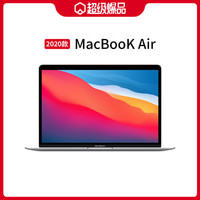 Apple 苹果 2020款MacBook Air 13.3英寸M1芯片八核笔记本电脑
