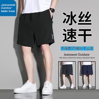 抖音超值购：JEANSWEST 真维斯 户外运动夏季冰丝速干短裤男休闲户外潮流运动五分裤男宽松