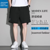 抖音超值购：JEANSWEST 真维斯 户外运动夏季冰丝速干短裤男休闲户外潮流运动五分裤男宽松