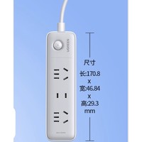 UGREEN 绿联 插排 全长0.5m2位5孔+1位2孔