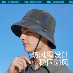 Beneunder 蕉下 防晒帽女遮阳帽渔夫帽男帽子太阳帽防紫外线栖原光漫霓