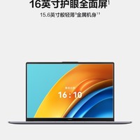 88VIP：HUAWEI 華為 筆記本電腦MateBook D16 13代酷睿 16+512