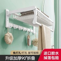 其他品牌 日本QURATTA网篮毛巾架卫生间免打孔可折叠厕所浴室架子置物挂杆