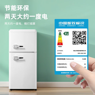 志高（CHIGO）复古冰箱小型大容量家用租房电冰箱 化妆品冰箱冷藏冷冻一级能效小冰箱节能省电 BCD-58A118D云漫白