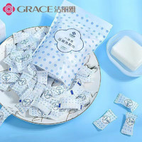 GRACE 洁丽雅 一次性加厚旅游压缩糖果洗脸巾便携男女旅游酒店用品 两包100粒22*20CM