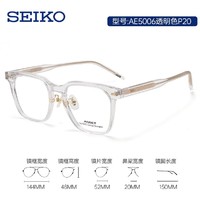 SEIKO 精工 HC2016 钛材眼镜框+防蓝光镜片