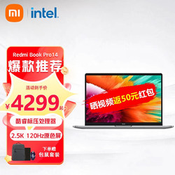 Xiaomi 小米 MI） RedmiBookPro14 酷睿标压处 2.5K120Hz 12代标压i5-12450H 2.5K原色屏 独显