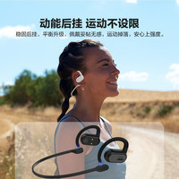 JBL Soundgear sense音悦圈 骨传导挂耳式动圈蓝牙耳机 白色
