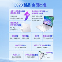 88VIP：HP 惠普 BookPro14 轻薄笔记本电脑 13代英特尔I5  16GB+1TB