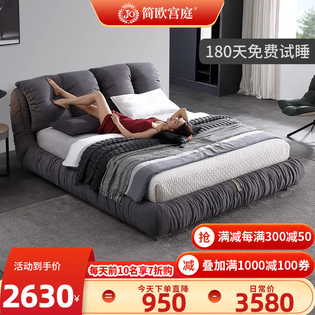 简欧宫庭 北欧布艺床 简约现代软包双人床1.8米2米2.2m小户型布艺床可拆洗