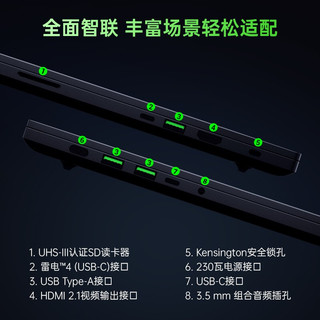 RAZER 雷蛇 灵刃15精英版12代设计本15.6英寸RTX轻薄游戏本笔记本光线追踪电竞 12代i7/16G/1T/3070Ti/2K