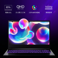 未来人类 AMD15.6英寸游戏笔记本电脑(台式CPUR5-5600X RTX3070 32G 1T SSD 165Hz2.5K电竞屏 WiFi6+ 碳纤维外观）