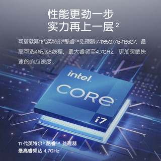 戴尔（DELL） 成就3420 14英寸高性能全高清轻薄学生网课办公商务笔记本电脑 i5-1135G7 8G 512GB固态 定制 锐炬Xe显卡 低蓝光屏