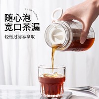 88VIP：lvzhu 绿珠 冷萃咖啡杯 450ml
