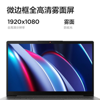 Lenovo 联想 IdeaPad14s 14英寸办公商务网课学习轻薄笔记本电脑(定制I5-1155G7 8G 256G 银色)