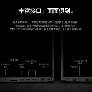 ThinkPad P15V CAD制图3D绘图专业画图设计师移动图形工作站联想笔记本电脑ibm 11代丨4G绘图显卡 i7-11800H 32GB内存 512GB SSD