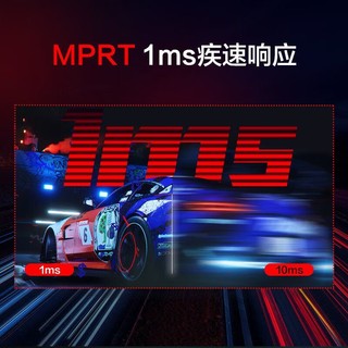 HKC 惠科 24英寸165Hz电竞游戏1Ms高清电脑直面显示器台式屏幕VG245M