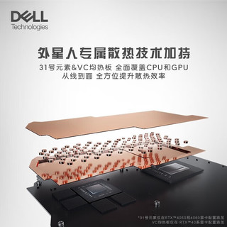 DELL 戴尔 新游匣G16 2023款