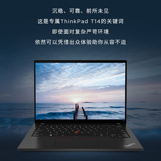 ThinkPad 思考本 联想 T14  2023 13代英特尔酷睿 14英寸