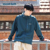 mont·bell montbell防晒衣男23春夏新款户外休闲舒适透气吸湿排汗轻薄皮肤衣1106686 DKMA M