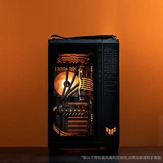 华硕弹药库TUF全家桶i7 13700KF/4070/TI/4080游戏电脑主机组装机