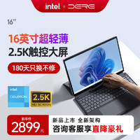 DERE 戴睿 笔记本电脑二合一SurfacePro16高端商务触控16英寸平板