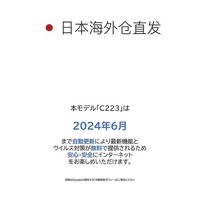 ASUS 华硕 笔记本 日语键盘/灰色 C223NA-GJ0018