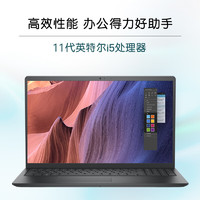 DELL 戴尔 笔记本电脑 成就3 全面屏高性能毕轻薄商务本15.6英寸