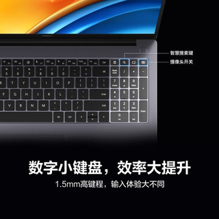 HUAWEI 华为 MateBook D16 SE 16英寸笔记本电脑（i5-12450H、16GB、512GB）