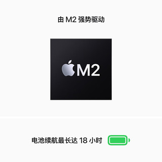 Apple 苹果 2022款MacBookAir 13.6英寸M2芯片 13.6英寸M2(8核8图)深空灰 16GB 512GB