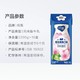 88VIP：MENGNIU 蒙牛 纯甄笑脸包樱花青梅口味风味酸奶200g×10盒