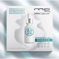 mg 美即 377奶皮面膜 5片