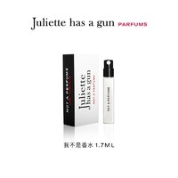 Juliette has a gun 佩枪朱丽叶 配佩枪朱丽叶香水 EDP   1.7ml
