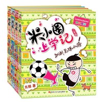 促销活动：京东 开学季 图书超级品类日