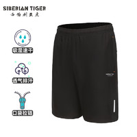 SIBERIAN TIGER 西伯利亚虎 男士速干短裤 K23