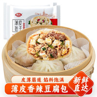 MinHuan 民欢 香辣豆腐薄皮包 约15个（500g）