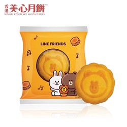 Maxim's 美心 中国香港美心LineFriends卡通月饼礼盒香滑奶黄港式中秋送礼180g