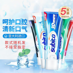 舒比拓牙膏_subito 舒比拓 牙膏氟护龈去渍口腔清洁护理 舒比拓牙膏5支多少钱-什么值得买